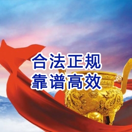 乌什讨账公司