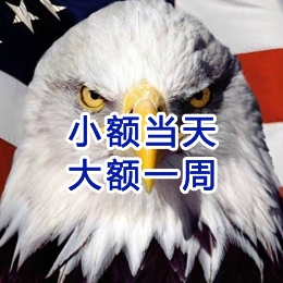 乌什要账公司